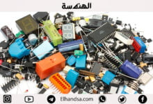 تعرف على أهم أنوع المكونات الإلكترونية ووظائفها
