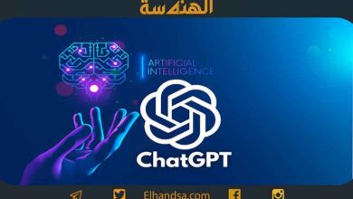 لماذا يعتبر chat GPT أخطر تقنيات الذكاء الاصطناعي