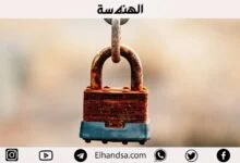 مفهوم صدأ الحديد وتأثيره وكيف يمكن التغلب عليه