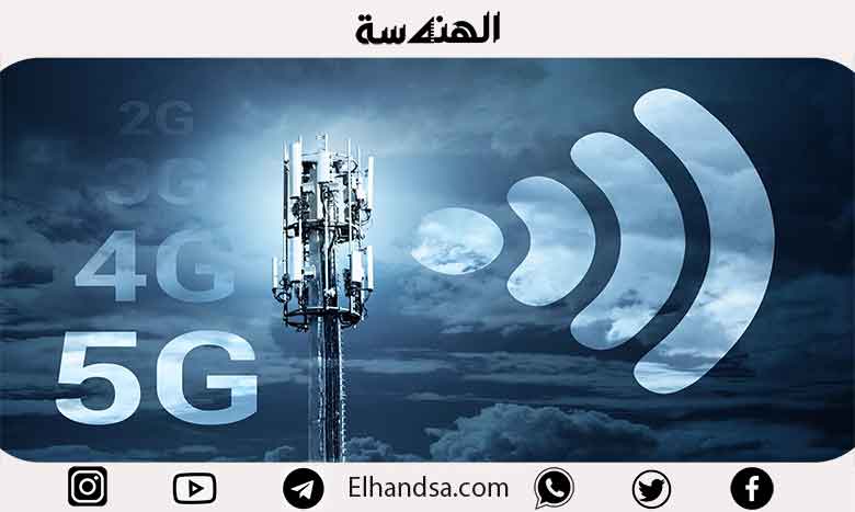 ما هو الفرق بين شبكات ال 2G 3G 4G 5G