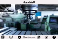 ماكينات CNC وأهم أنواعها وطريقة عملها