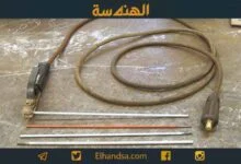 ماهي الالكترودات وأنواعها وأهم خصائصها ؟