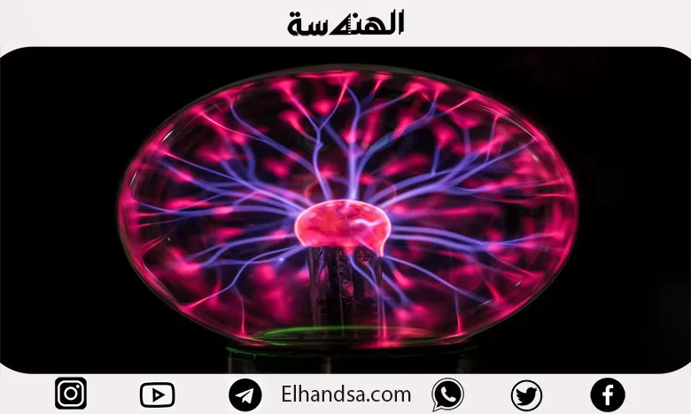 البلازما الكيميائية | أنواعها وخصائصها وأمثله عليها