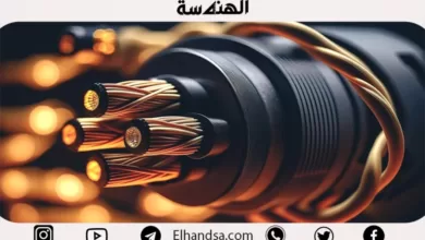 أنواع الكابلات الكهربائية | دليل شامل