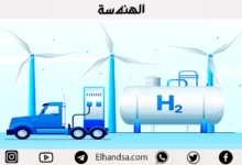 ماهي أنواع الهيدروجين وعيوب استخدامه
