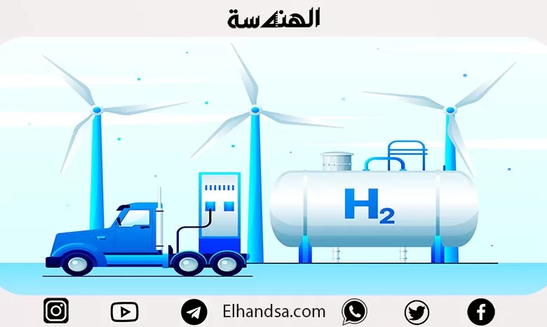 ماهي أنواع الهيدروجين وعيوب استخدامه