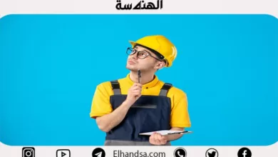 دليلك في أول سنة جامعية | إعدادي هندسة