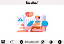 أنواع التأمينات في عقود التشييد